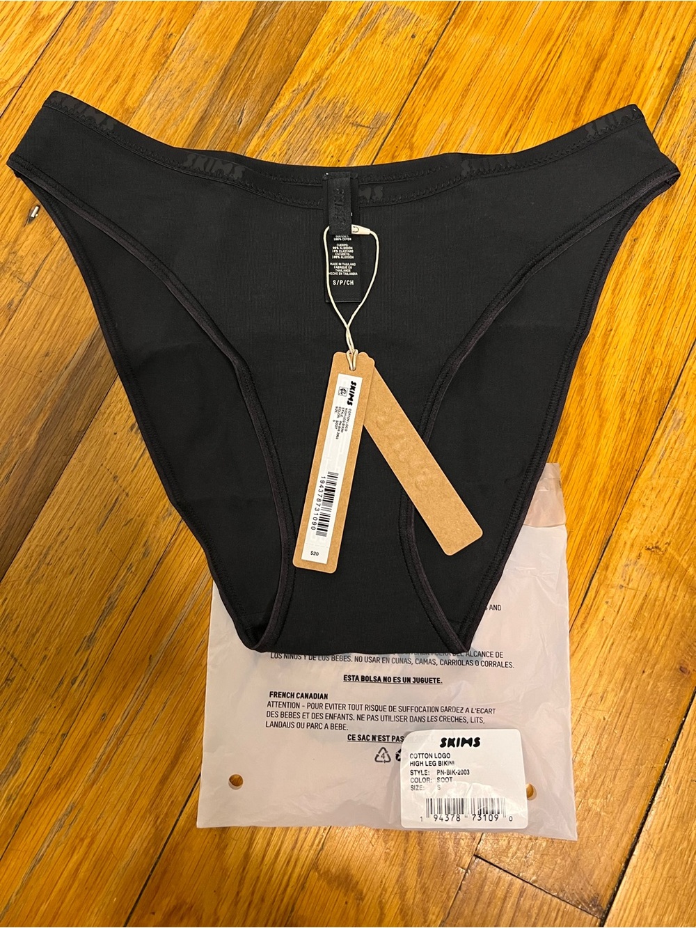 NWT SKIMS Classic Black High-Cut Bikini Brief S